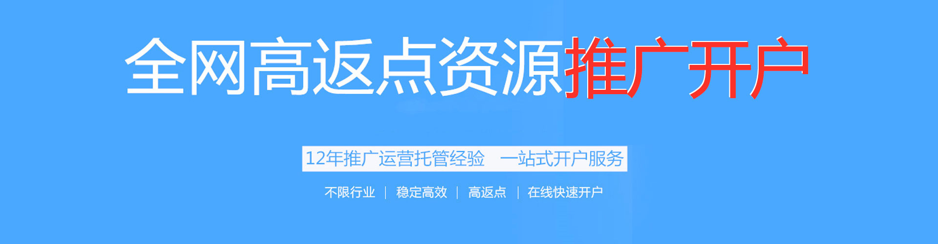 叙永sem代运营