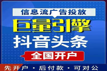 SEM投放实战：优化关键词策略